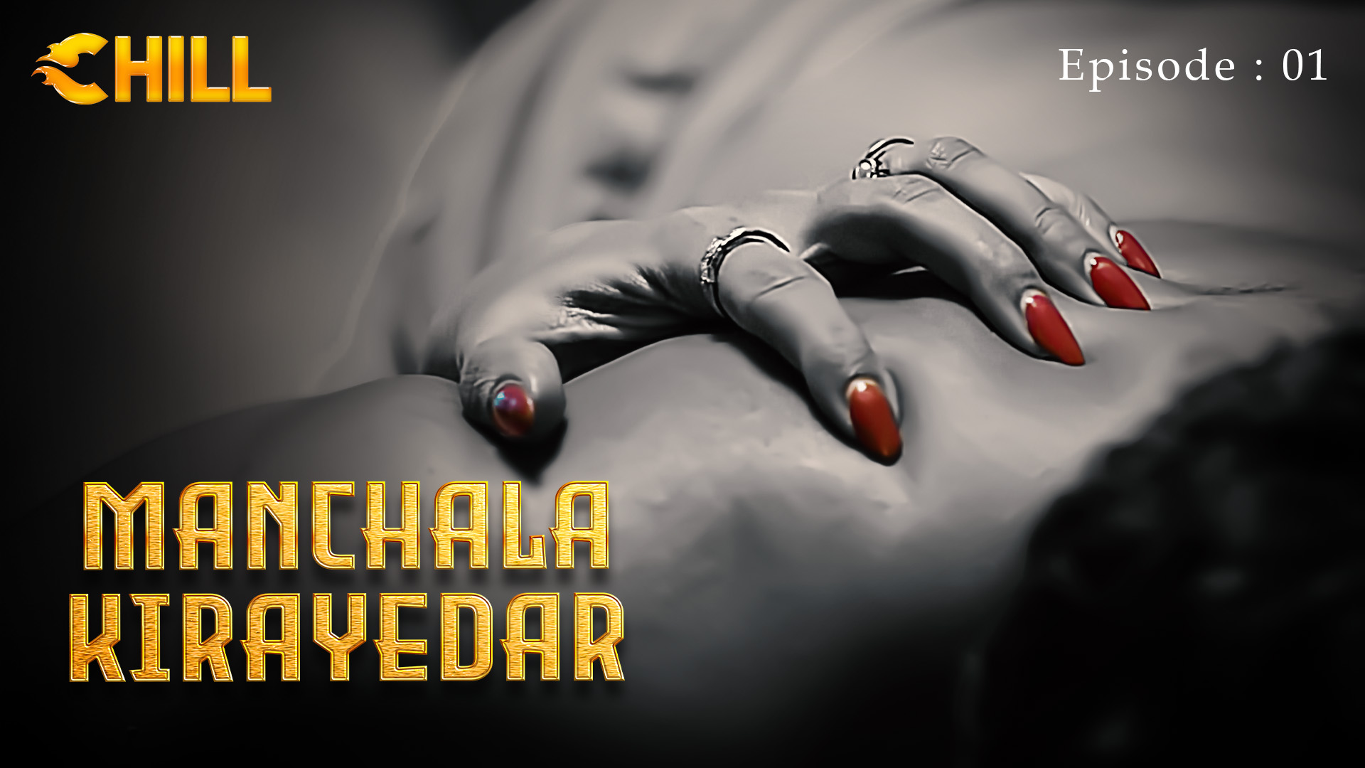 Episode 1: Manchala Kirayedar - Episode 1