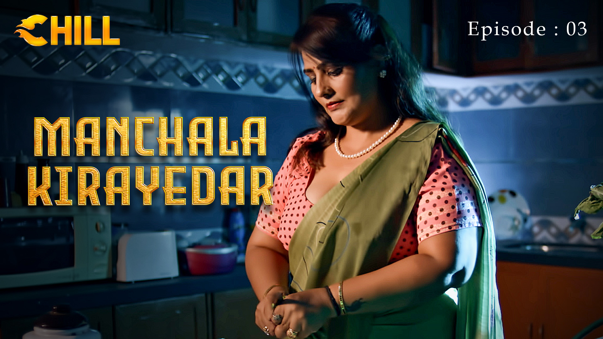 Episode 3: Manchala Kirayedar - Episode 3