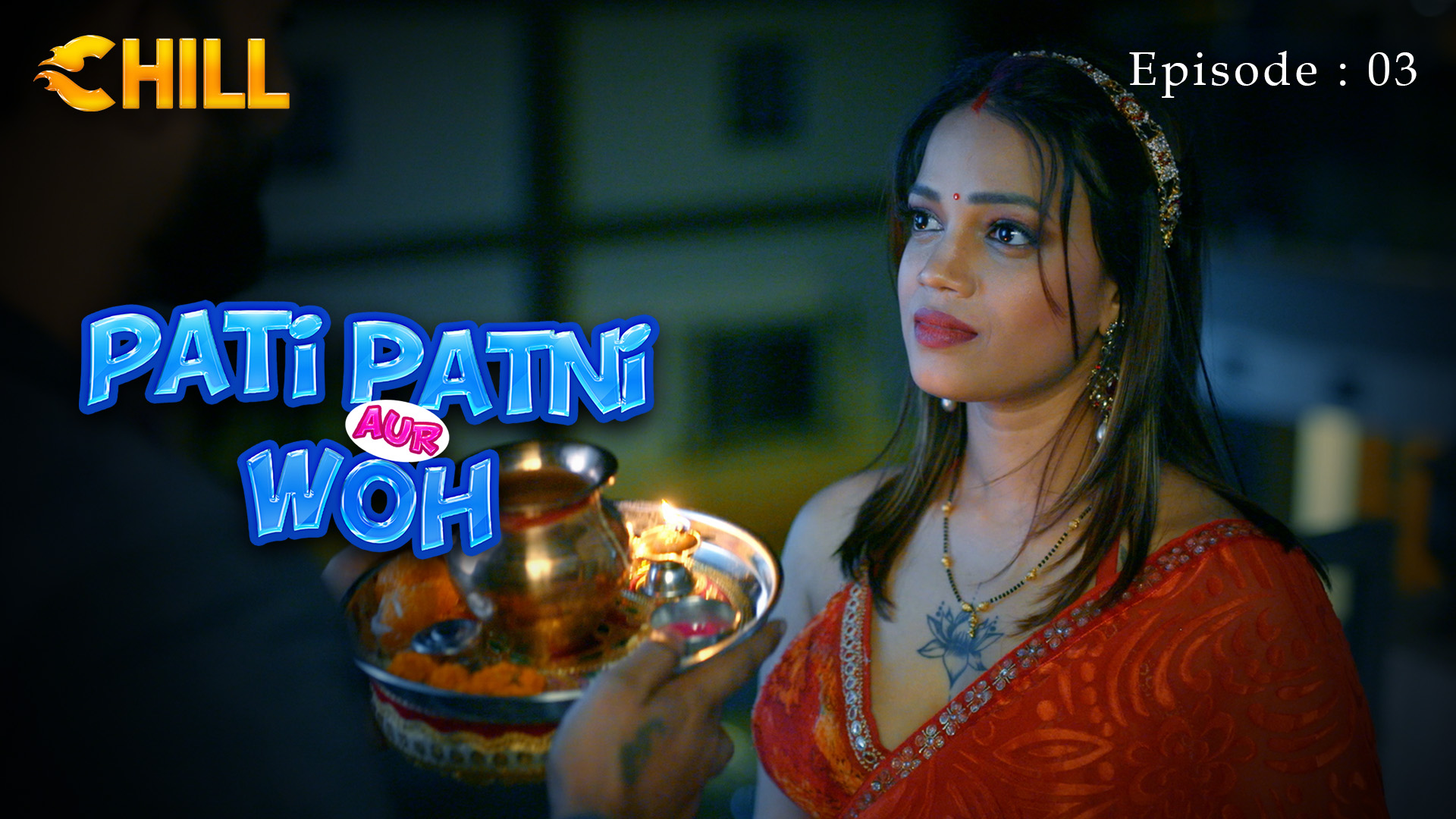 Episode 3: Pati Patni Aur Woh - Episode 3