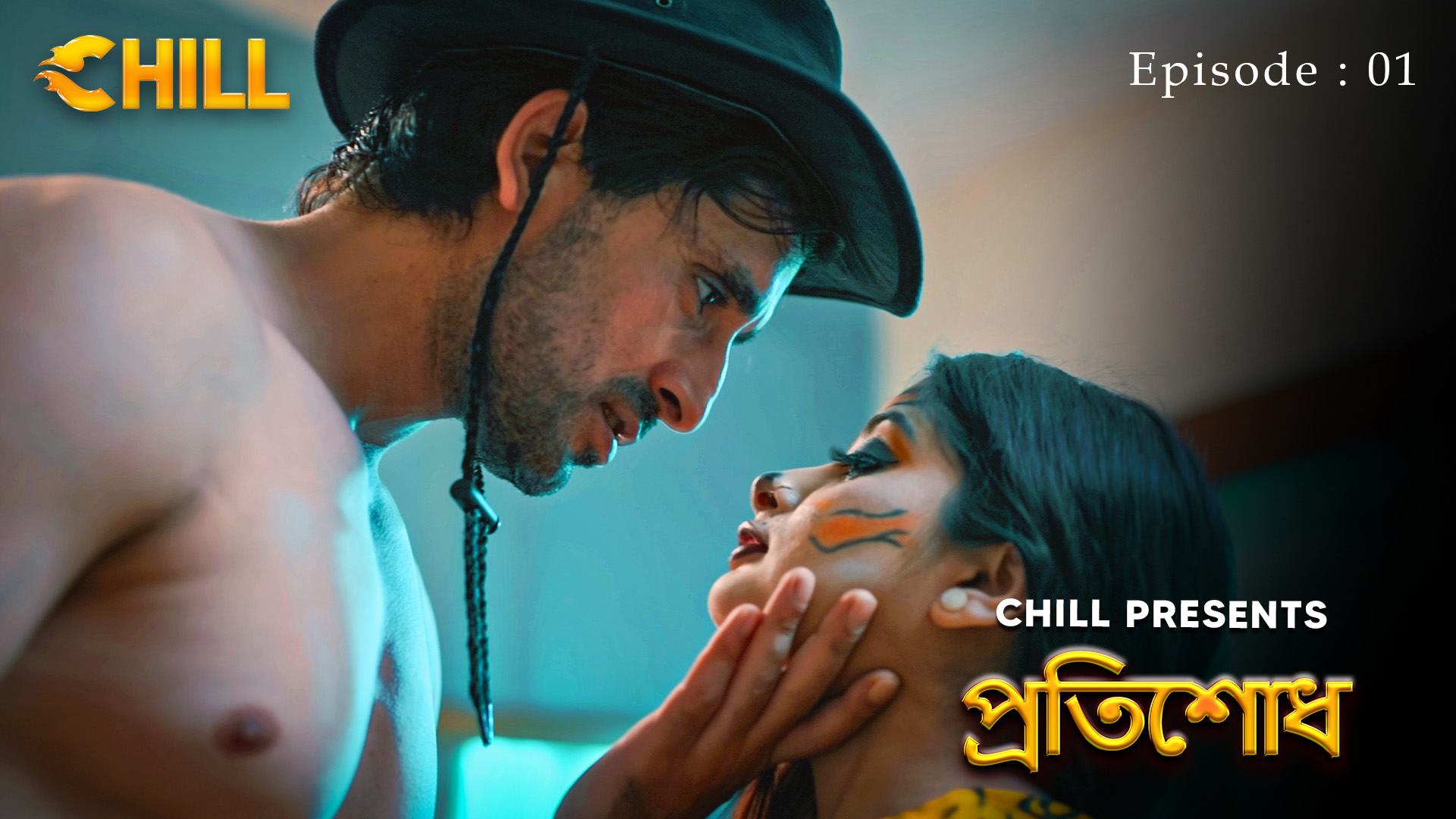 Episode 1: Revenge - Episode 1