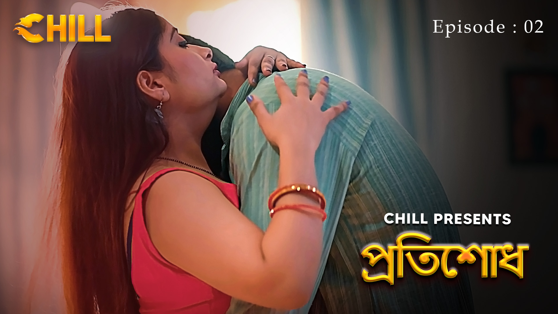 Episode 2: Revenge - Episode 2