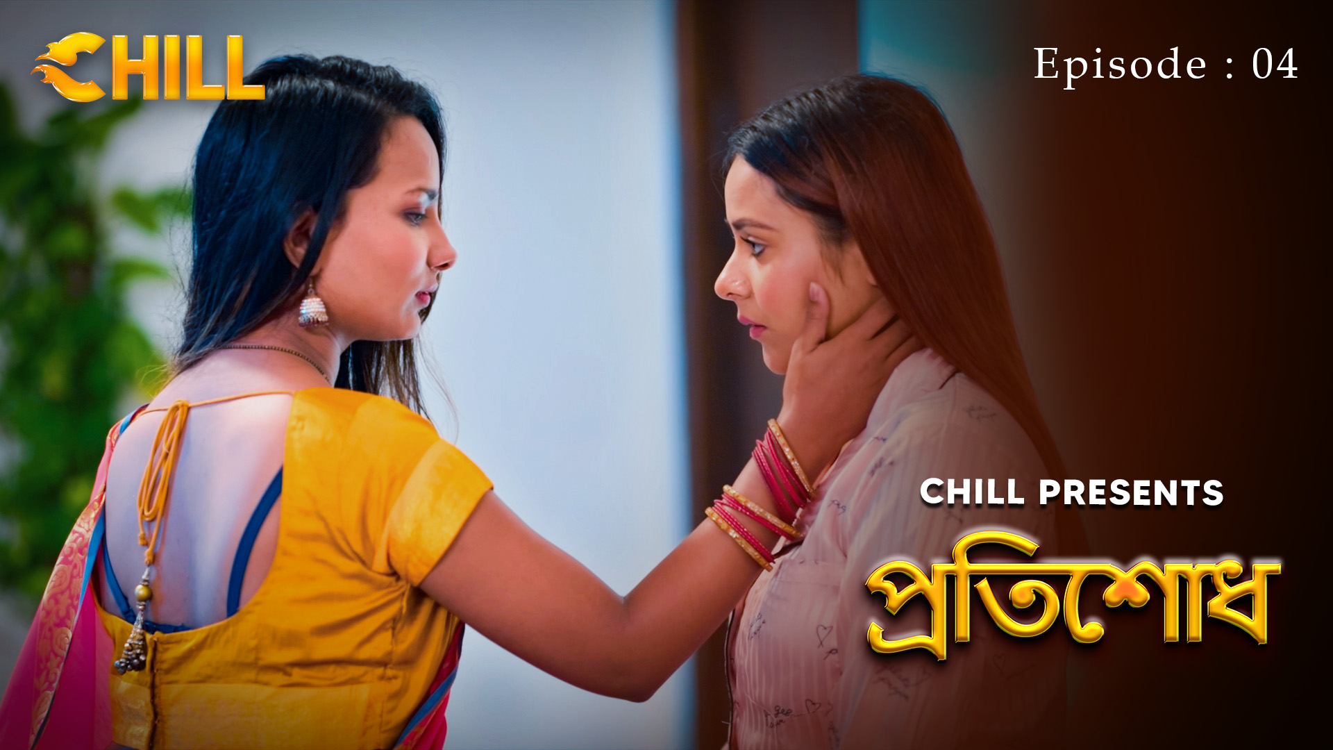 Episode 4: Revenge - Episode 4