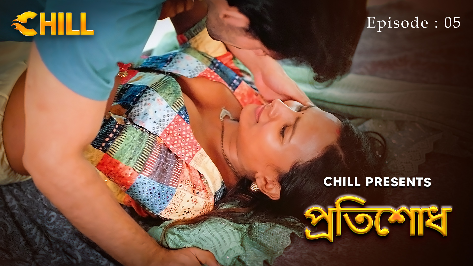 Episode 5: Revenge - Episode 5