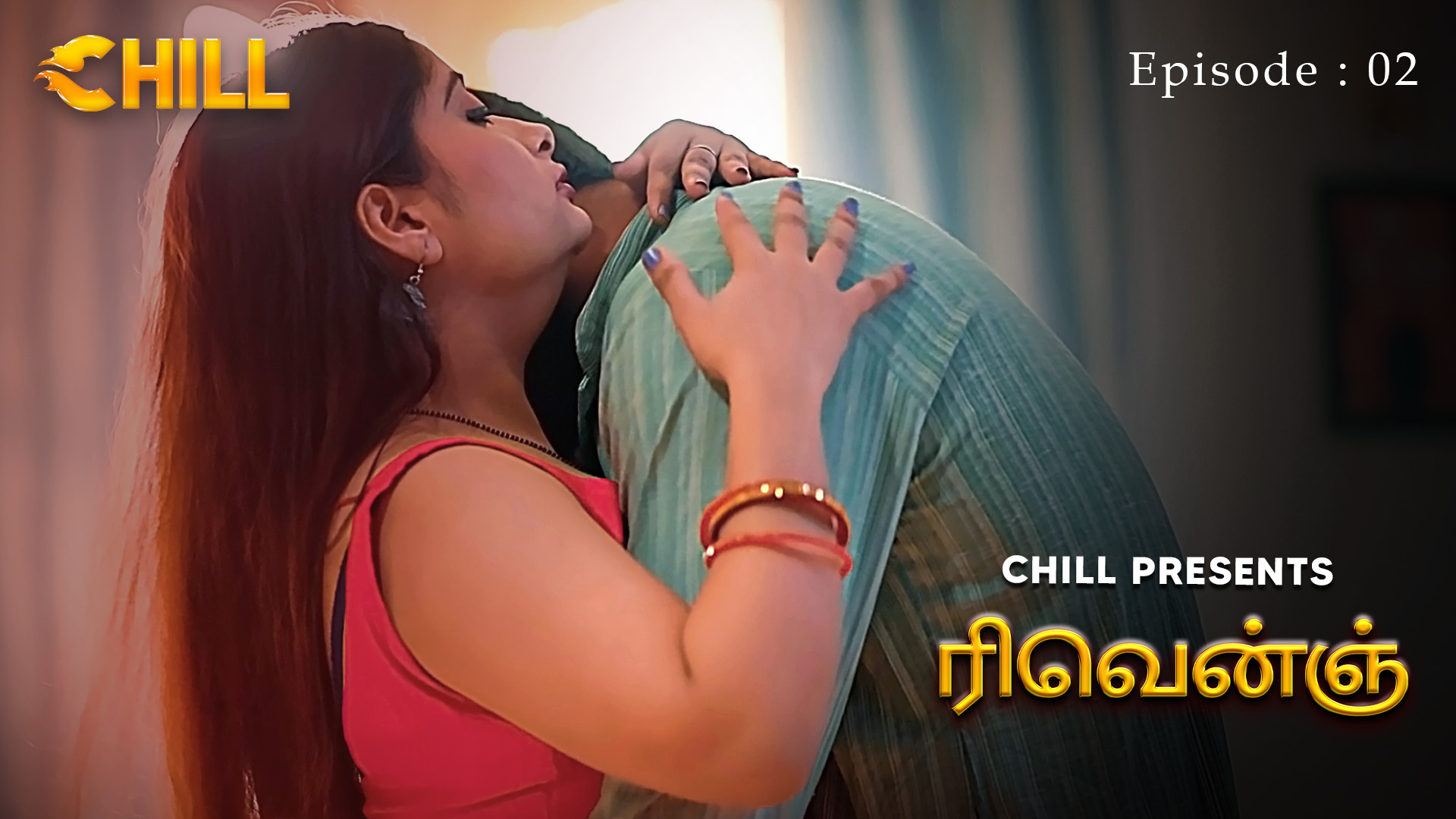 Episode 2: Revenge - Episode 2