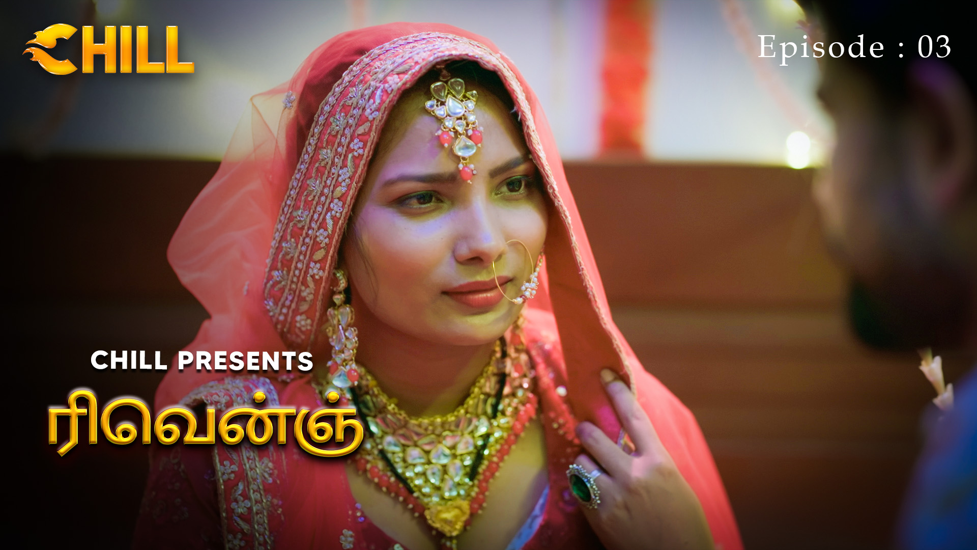 Episode 3: Revenge - Episode 3