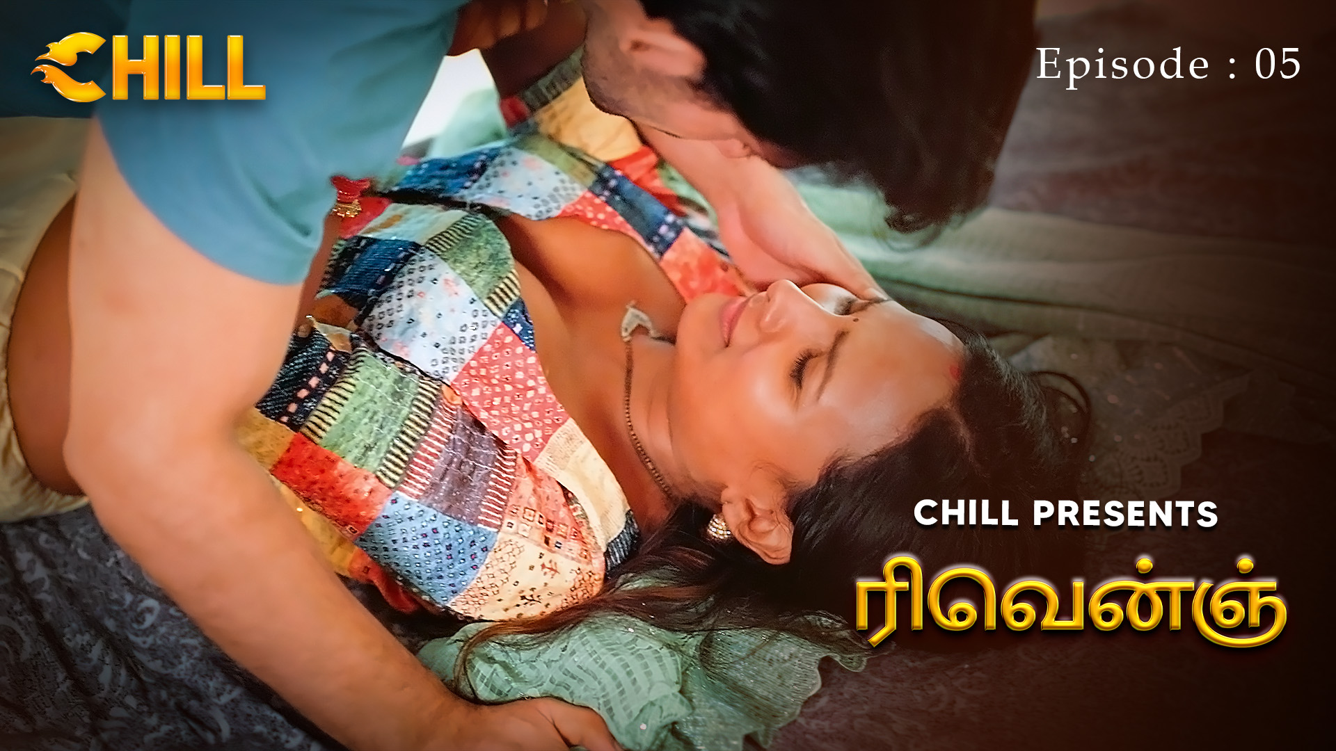 Episode 5: Revenge - Episode 5