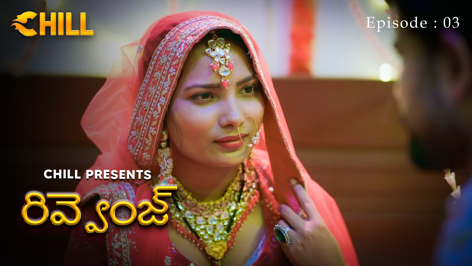 Episode 3: Revenge - Episode 3