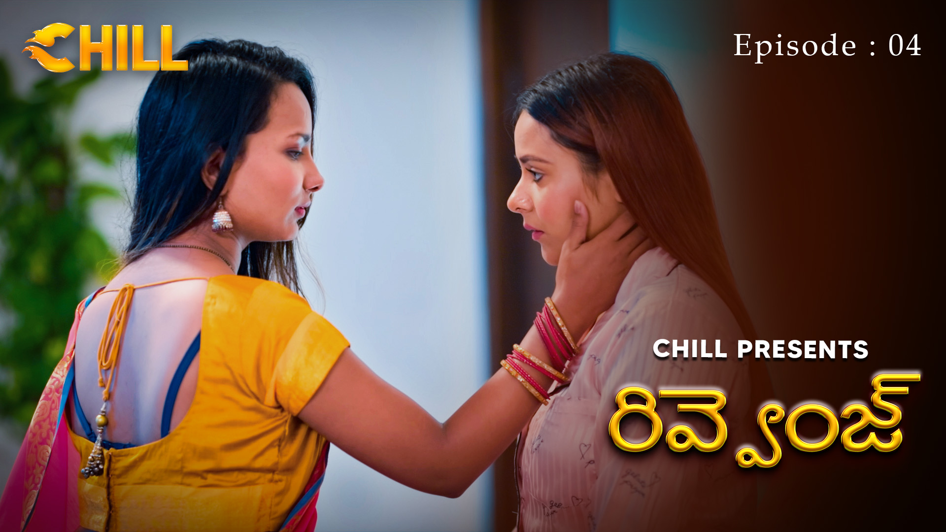 Episode 4: Revenge - Episode 4