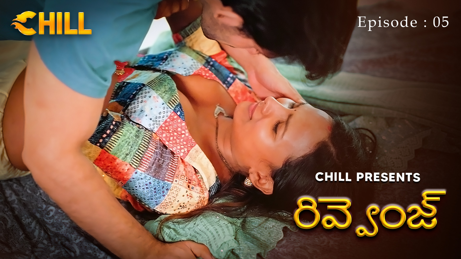 Episode 5: Revenge - Episode 5