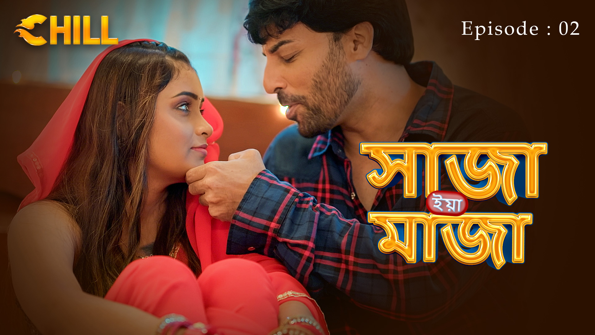 Episode 2: Saza Ya Mazaa - Episode 2