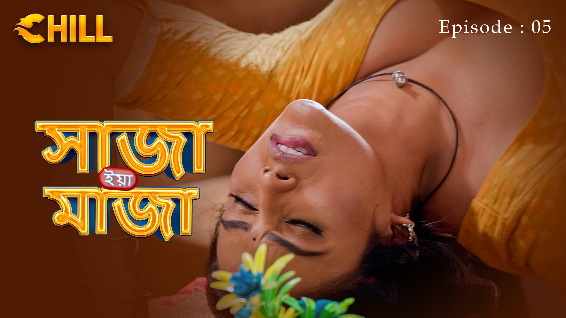 Episode 5: Saza Ya Mazaa - Episode 5