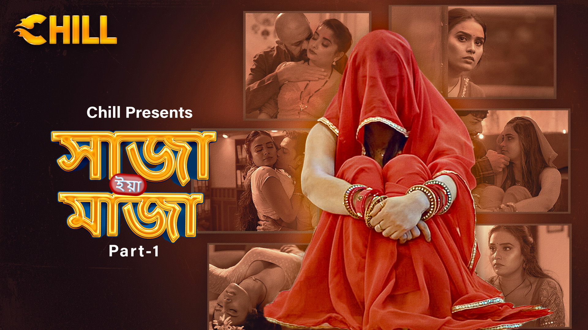 Saza Ya Mazaa - Part 1 - Bengali