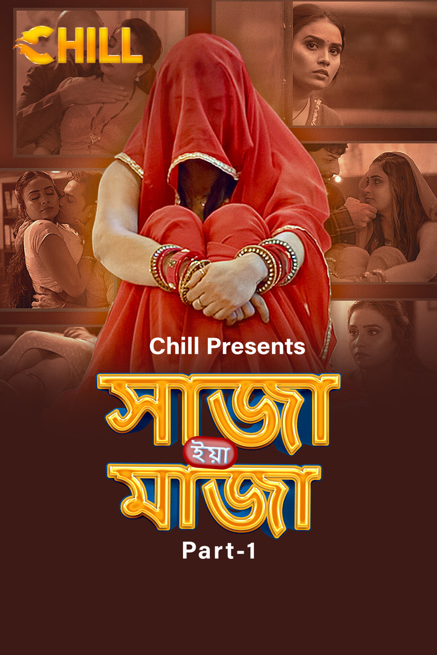 Saza Ya Mazaa - Part 1 - Bengali