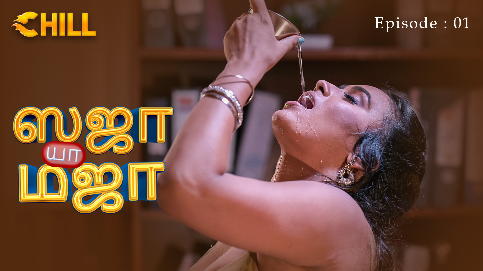 Episode 1: Saza Ya Mazaa - Episode 1