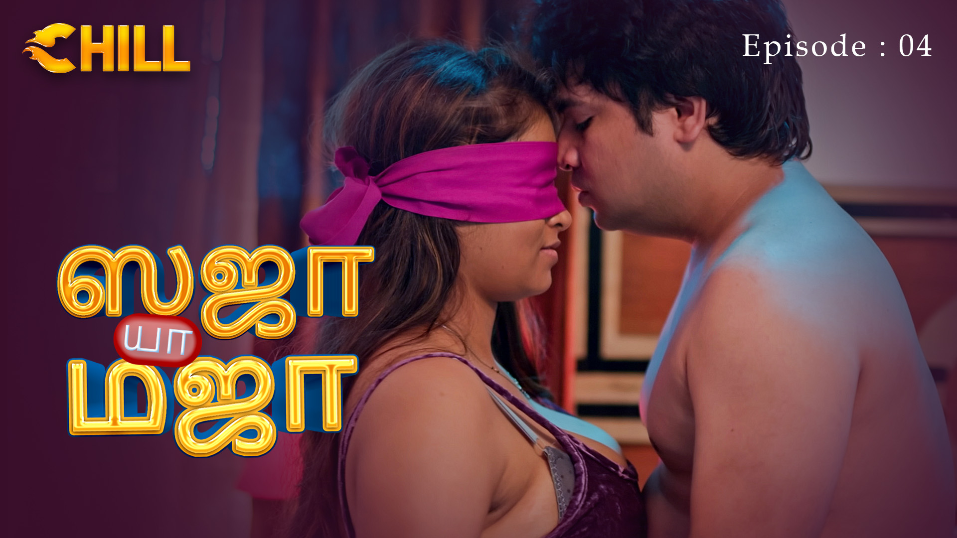 Episode 4: Saza Ya Mazaa - Episode 4