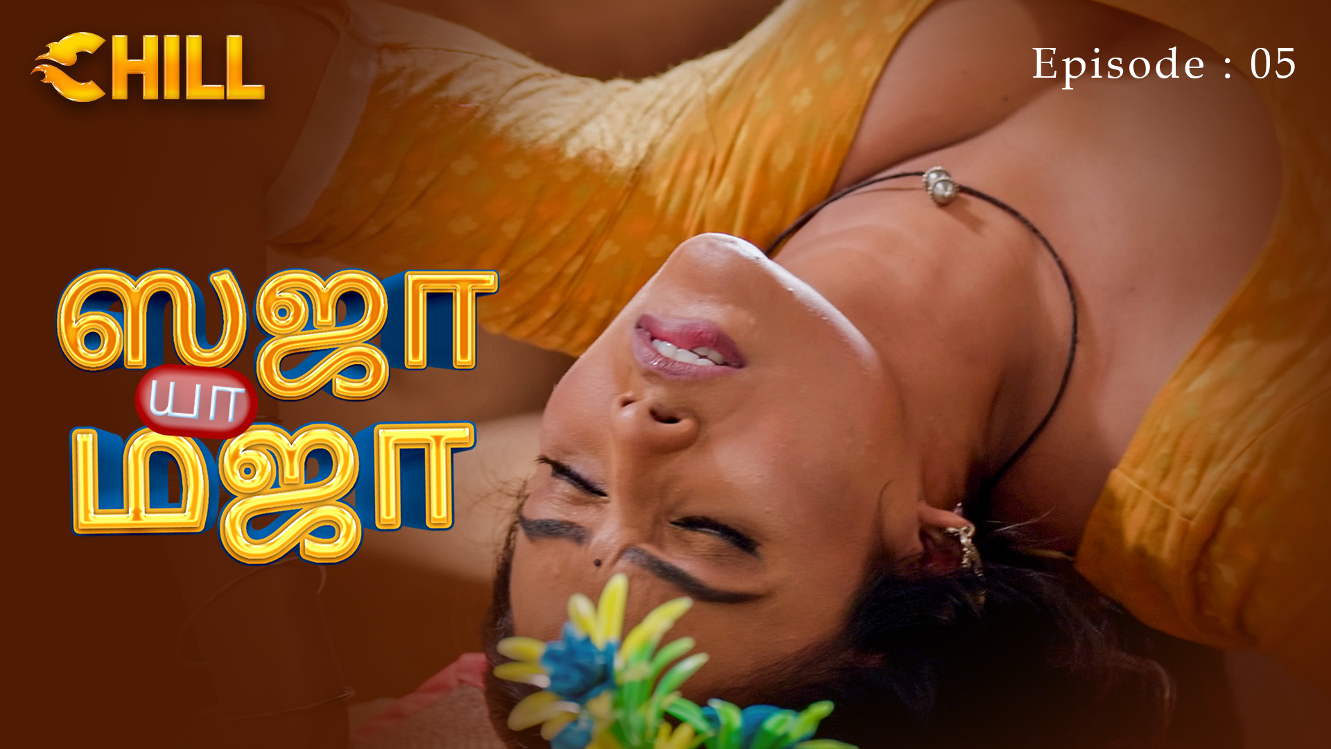 Episode 5: Saza Ya Mazaa - Episode 5