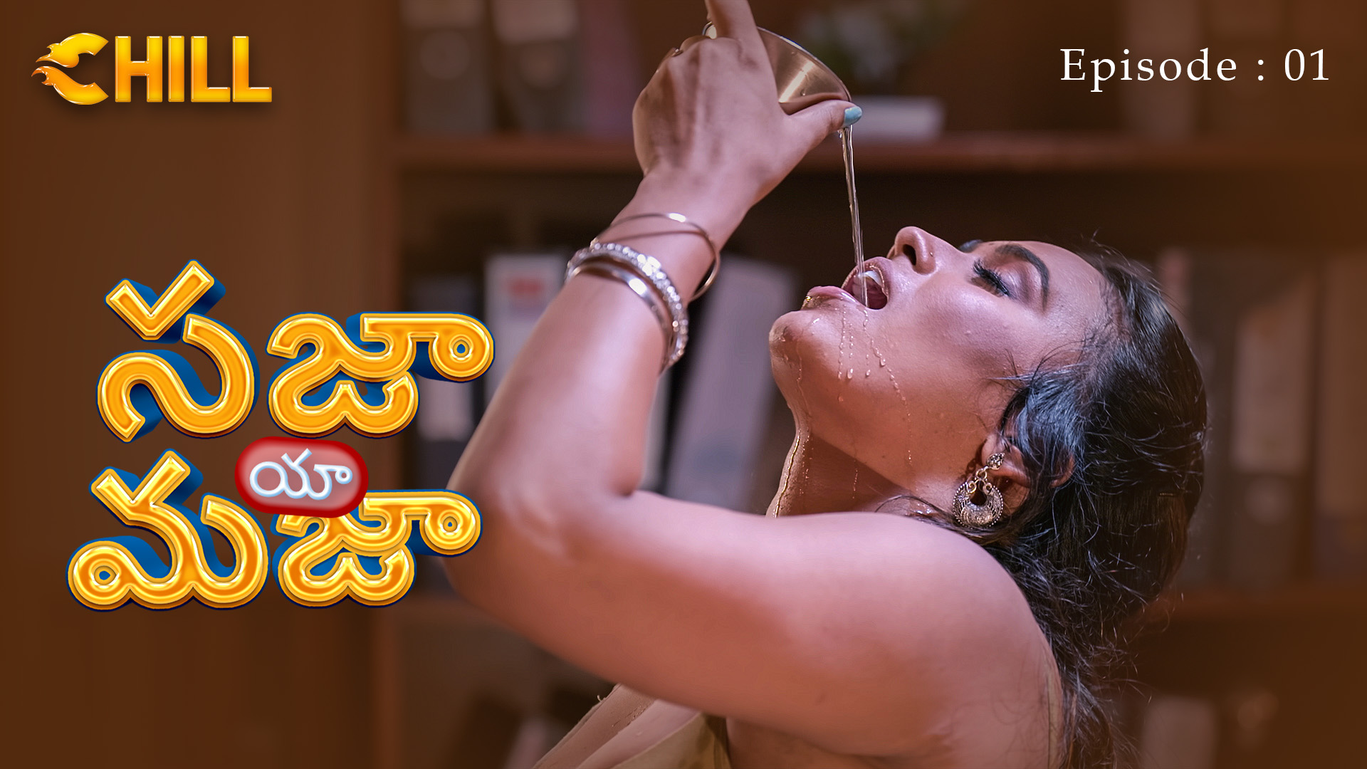 Episode 1: Saza Ya Mazaa - Episode 1