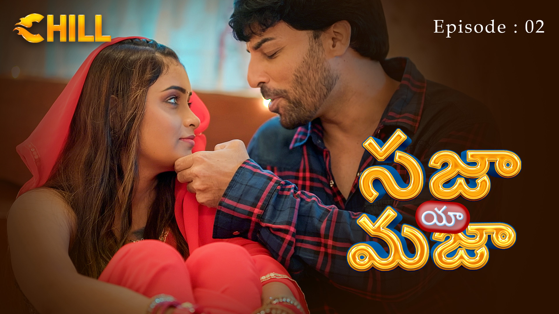 Episode 2: Saza Ya Mazaa - Episode 2