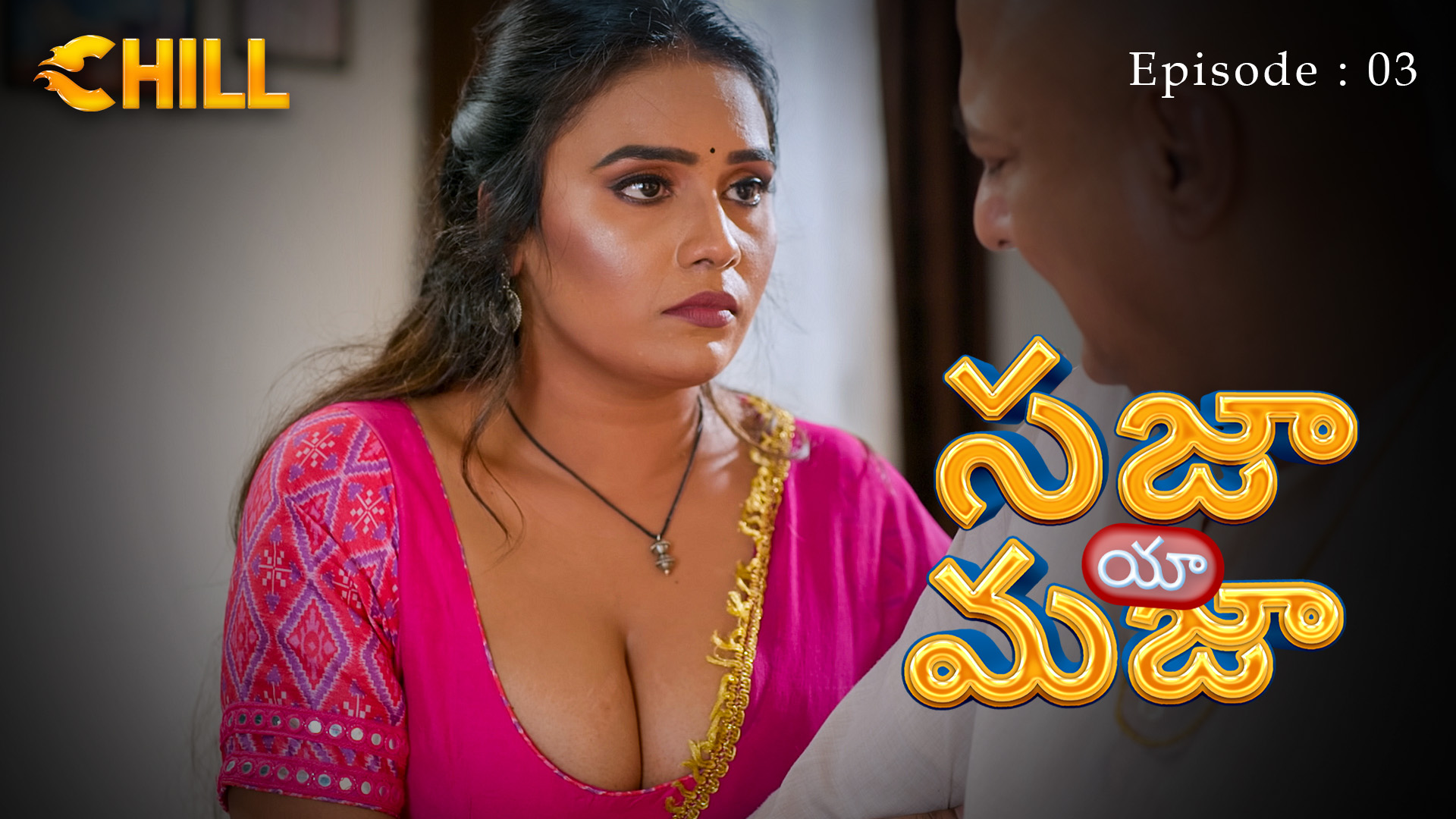 Episode 3: Saza Ya Mazaa - Episode 3