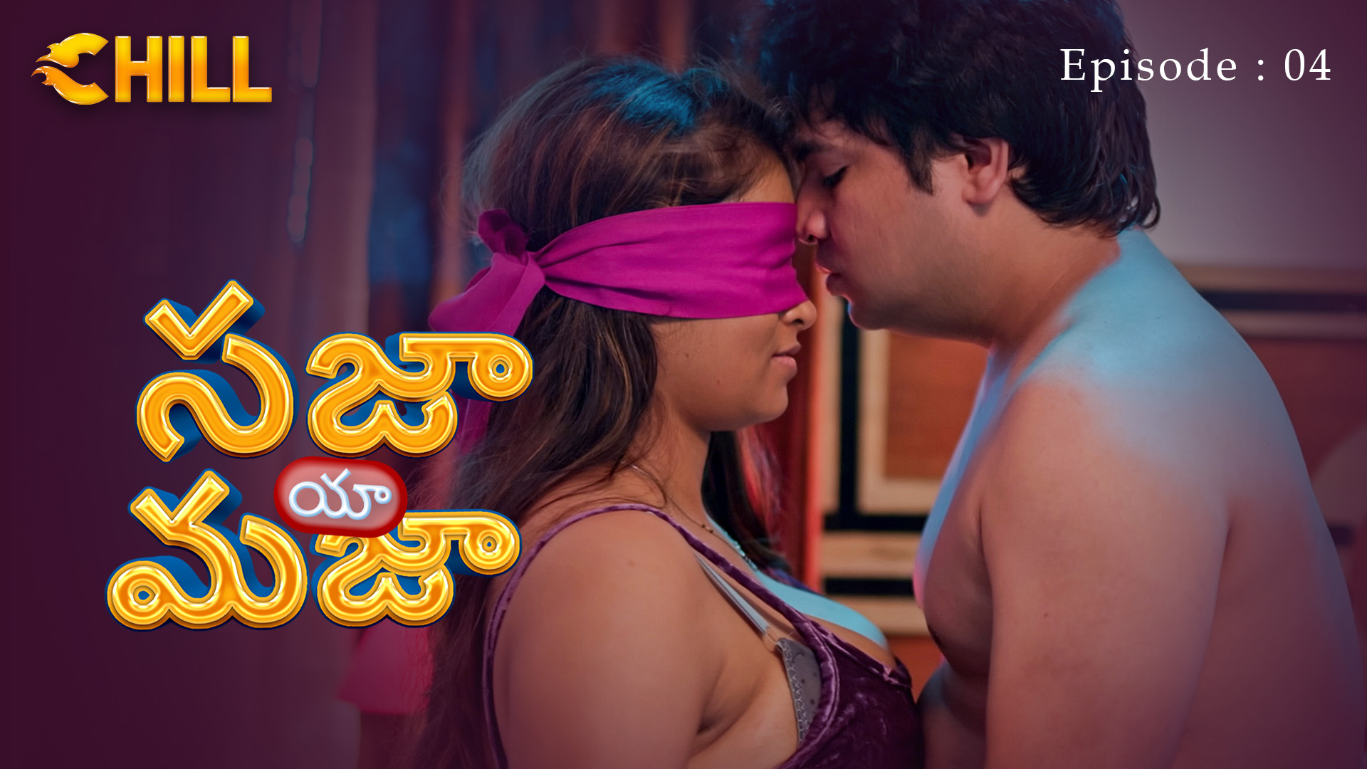 Episode 4: Saza Ya Mazaa - Episode 4