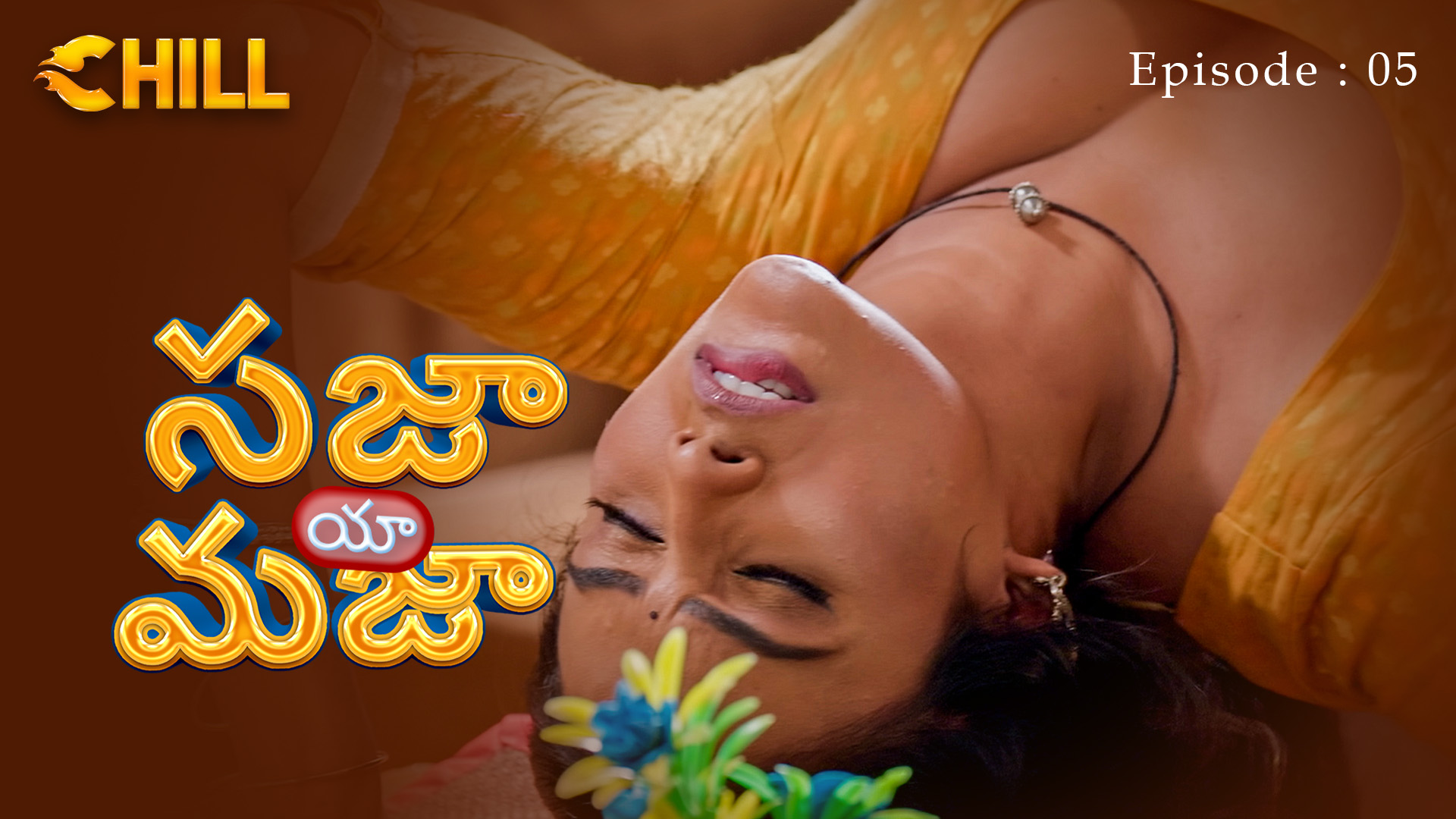 Episode 5: Saza Ya Mazaa - Episode 5