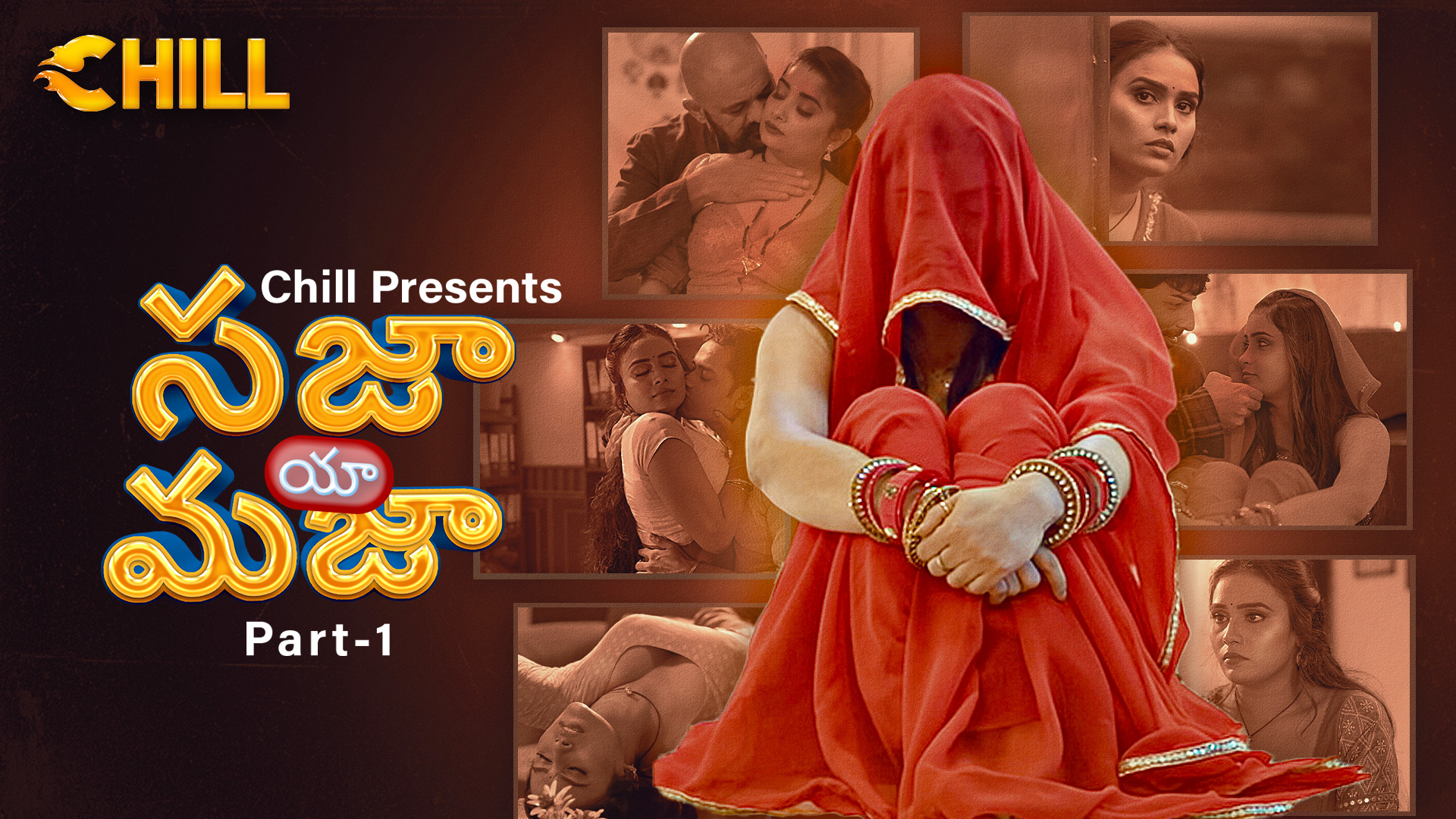 Saza Ya Mazaa - Part 1 - Telugu