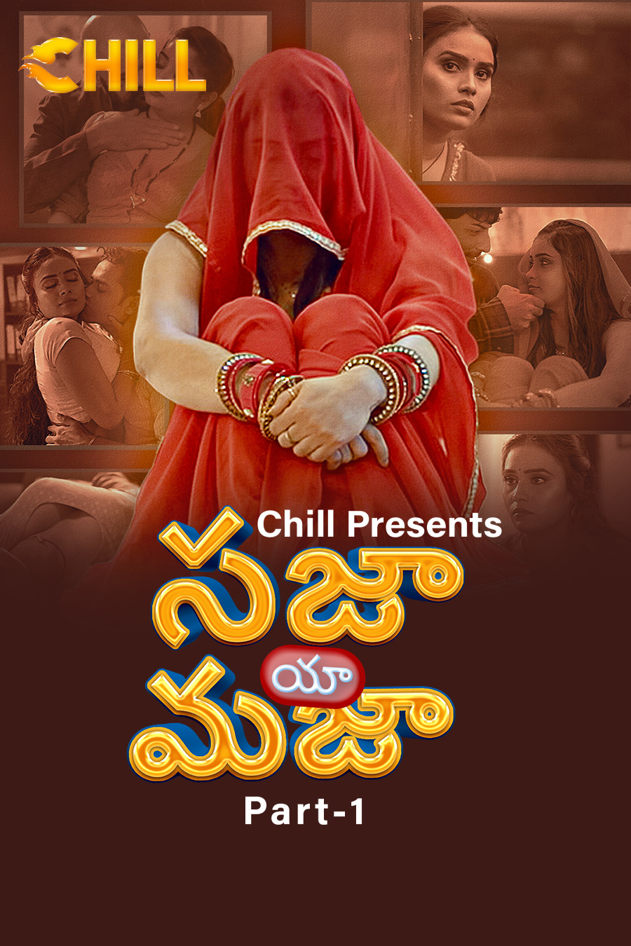 Saza Ya Mazaa - Part 1 - Telugu