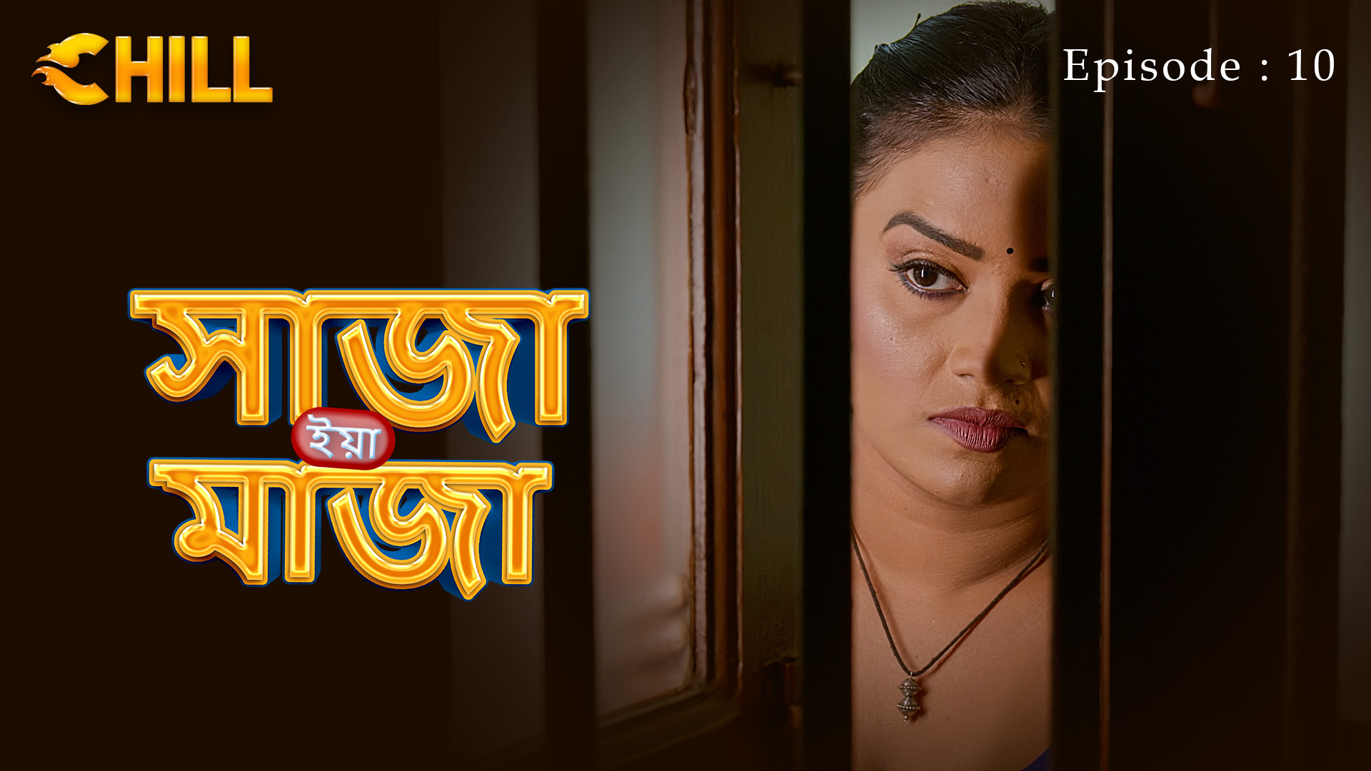 Episode 10: Saza Ya Mazaa - Episode 10