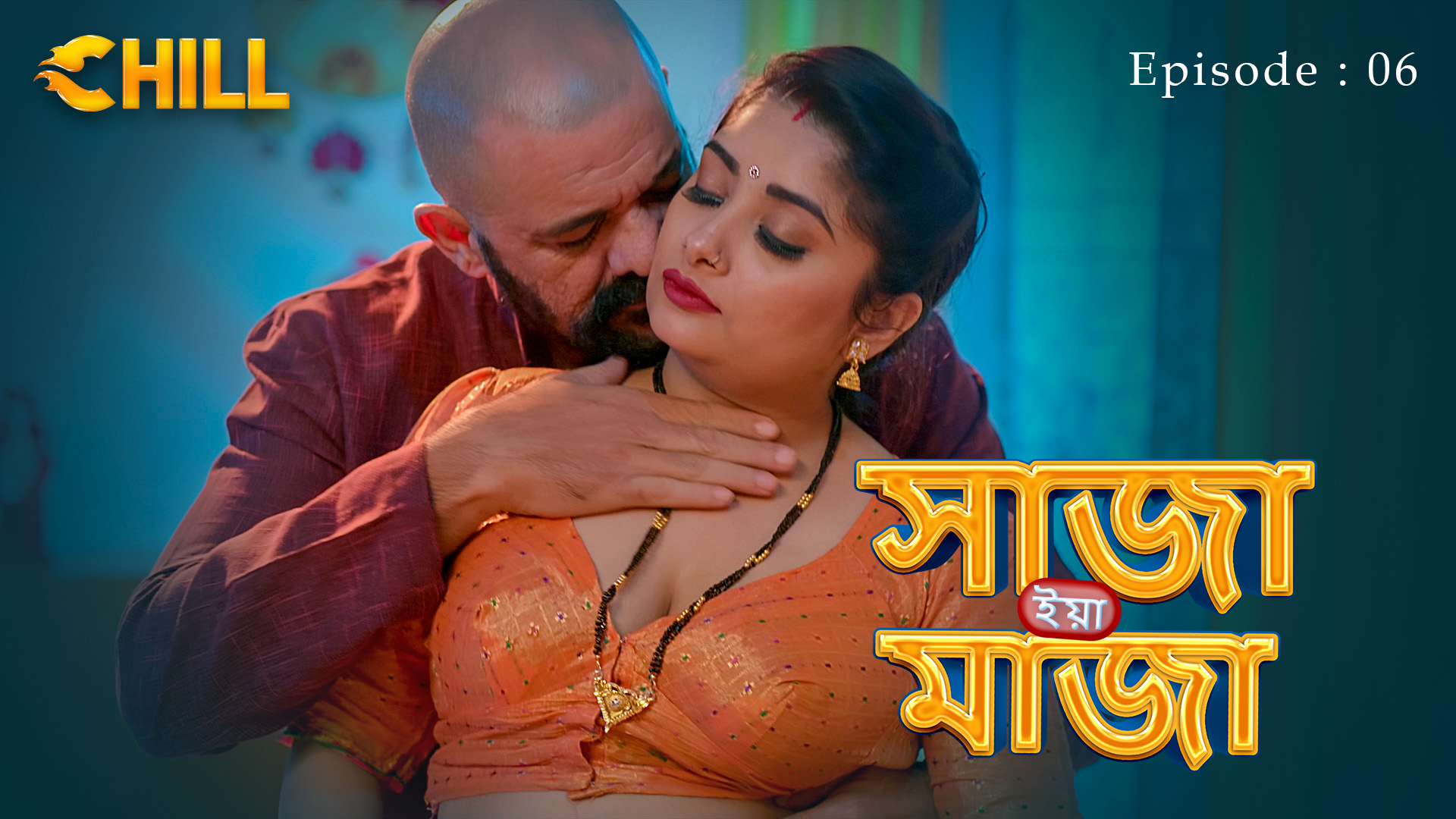 Episode 6: Saza Ya Mazaa - Episode 6