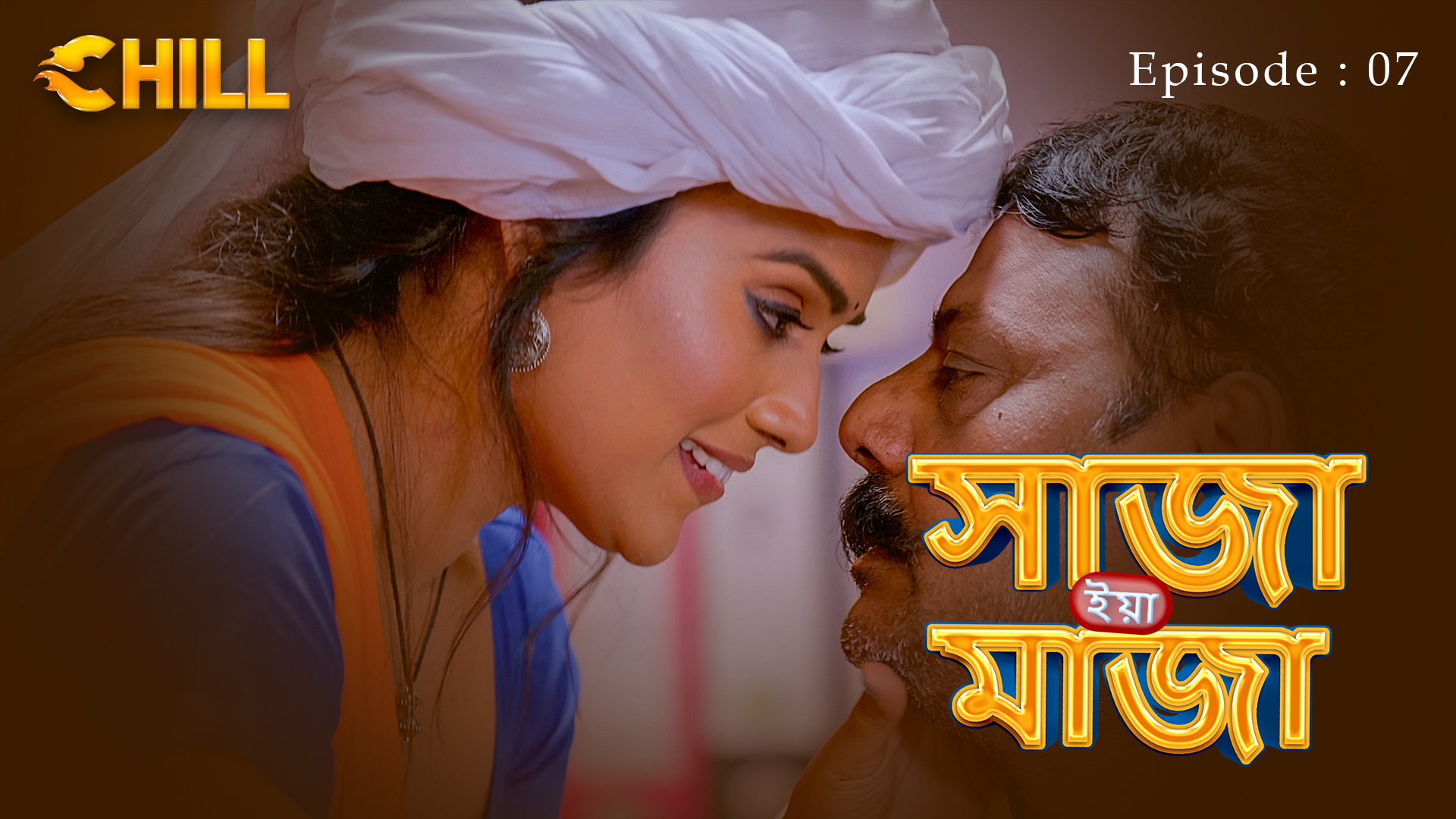 Episode 7: Saza Ya Mazaa - Episode 7