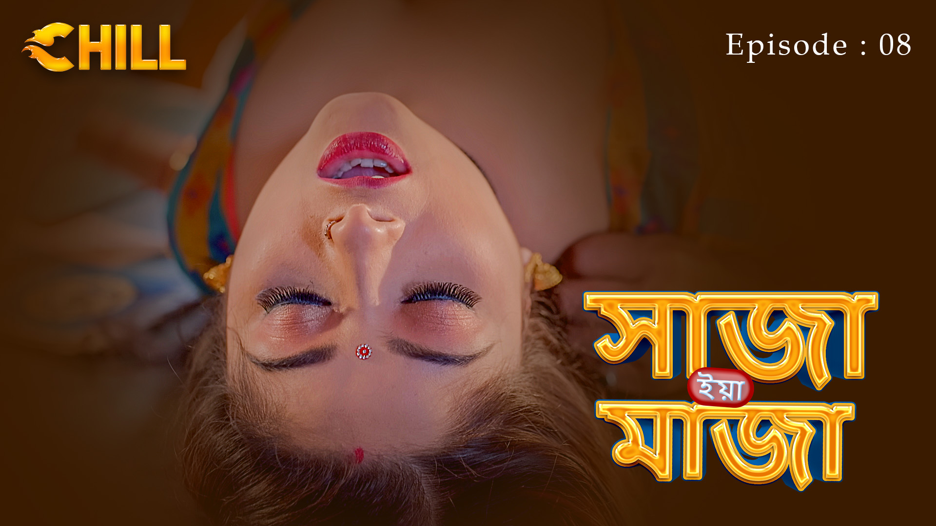 Episode 8: Saza Ya Mazaa - Episode 8