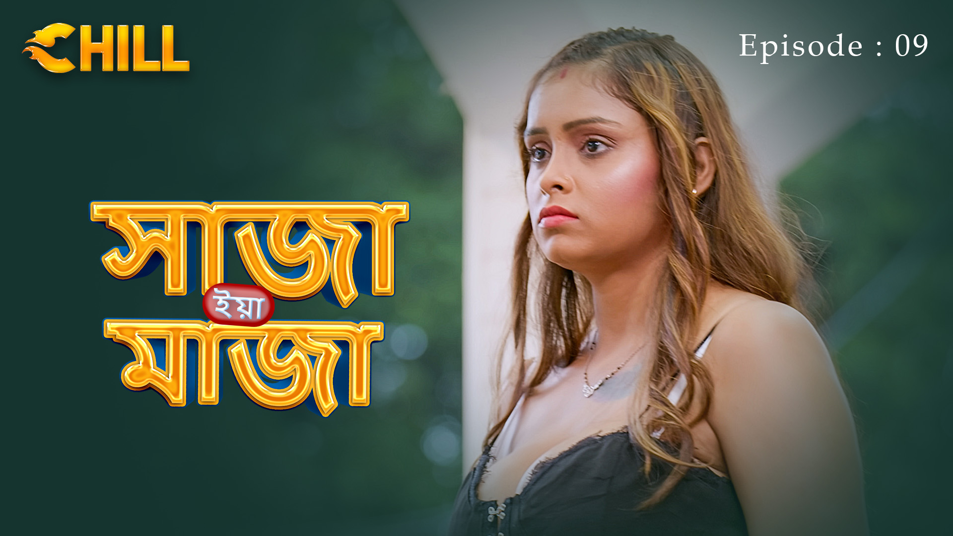 Episode 9: Saza Ya Mazaa - Episode 9