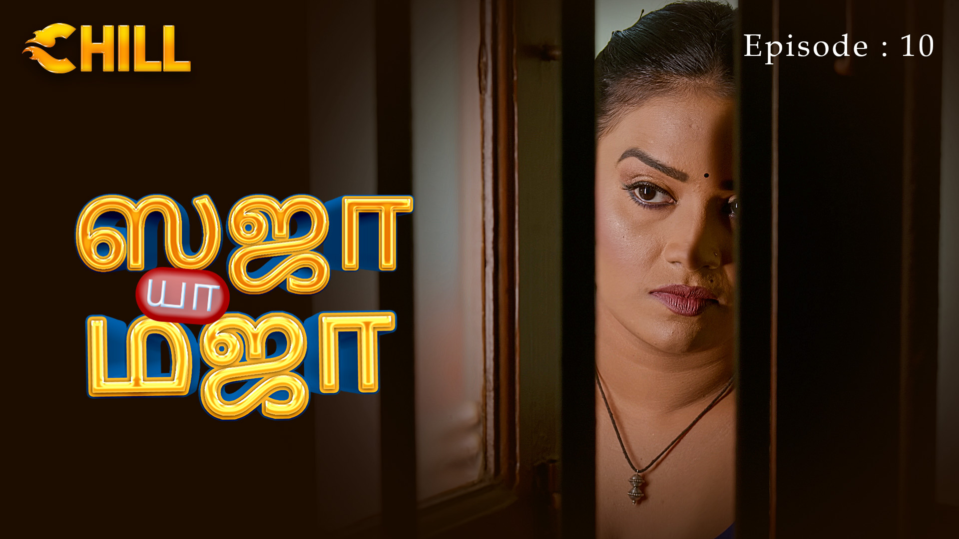 Episode 10: Saza Ya Mazaa - Episode 10