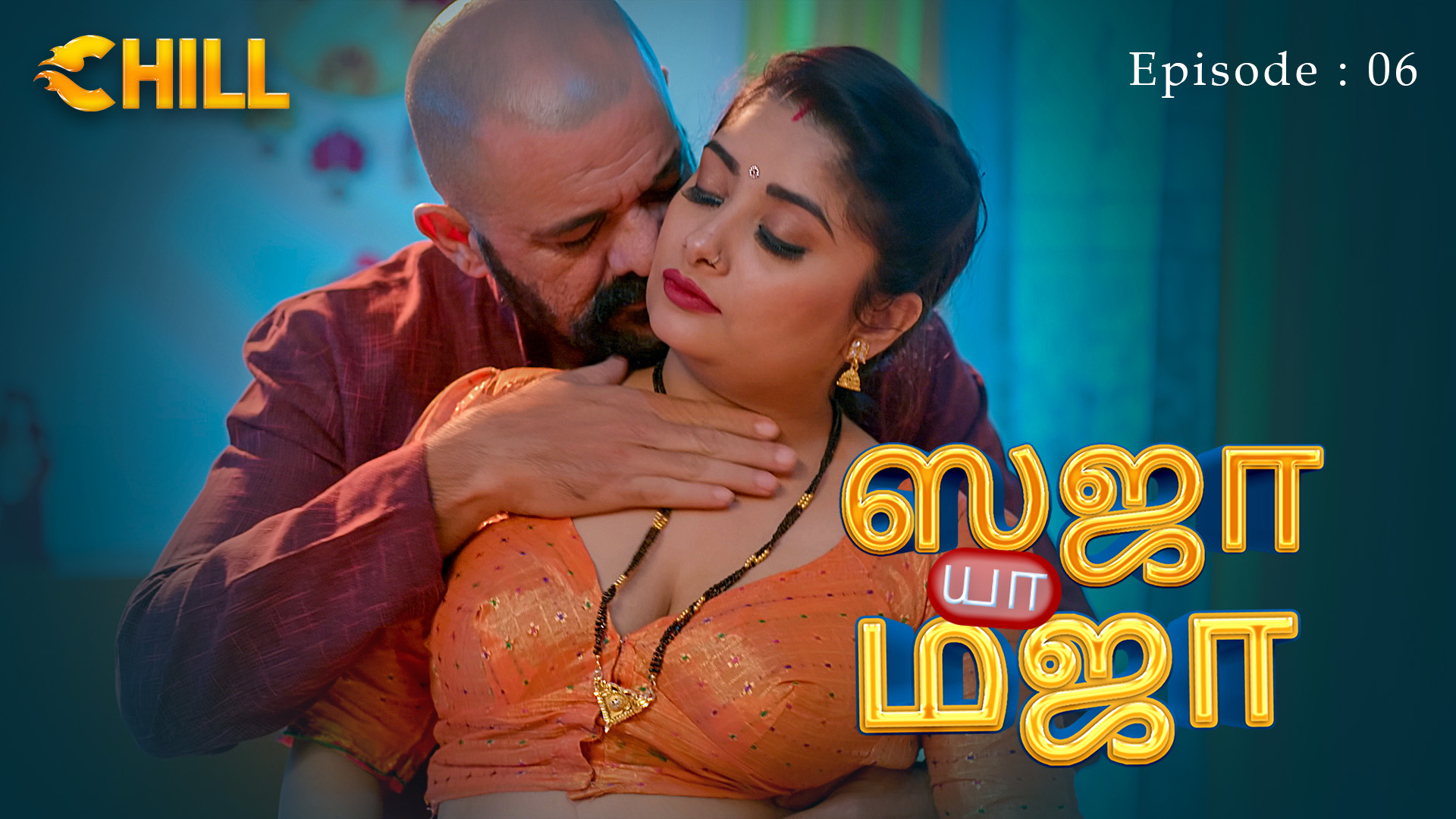 Episode 6: Saza Ya Mazaa - Episode 6