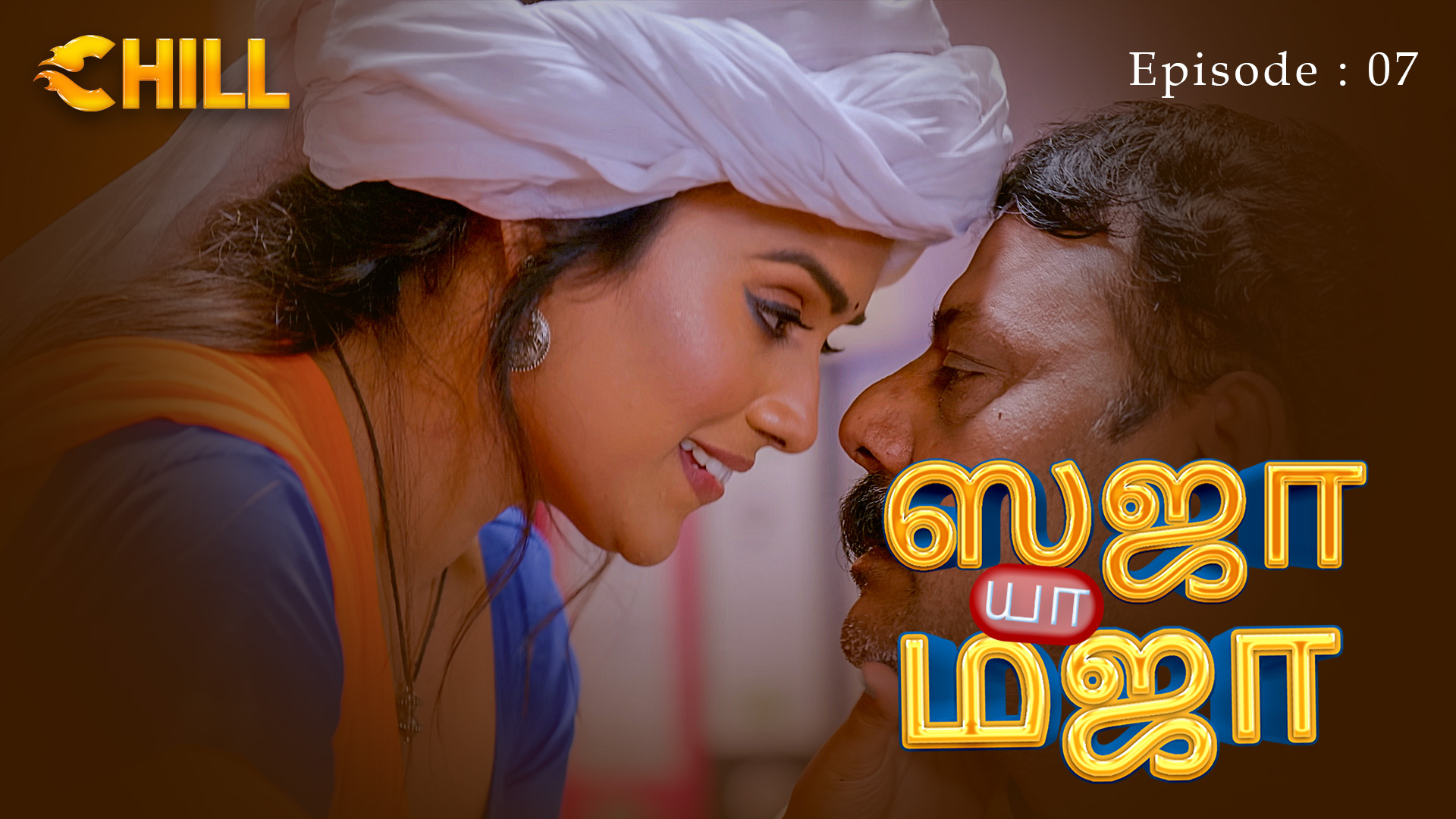 Episode 7: Saza Ya Mazaa - Episode 7