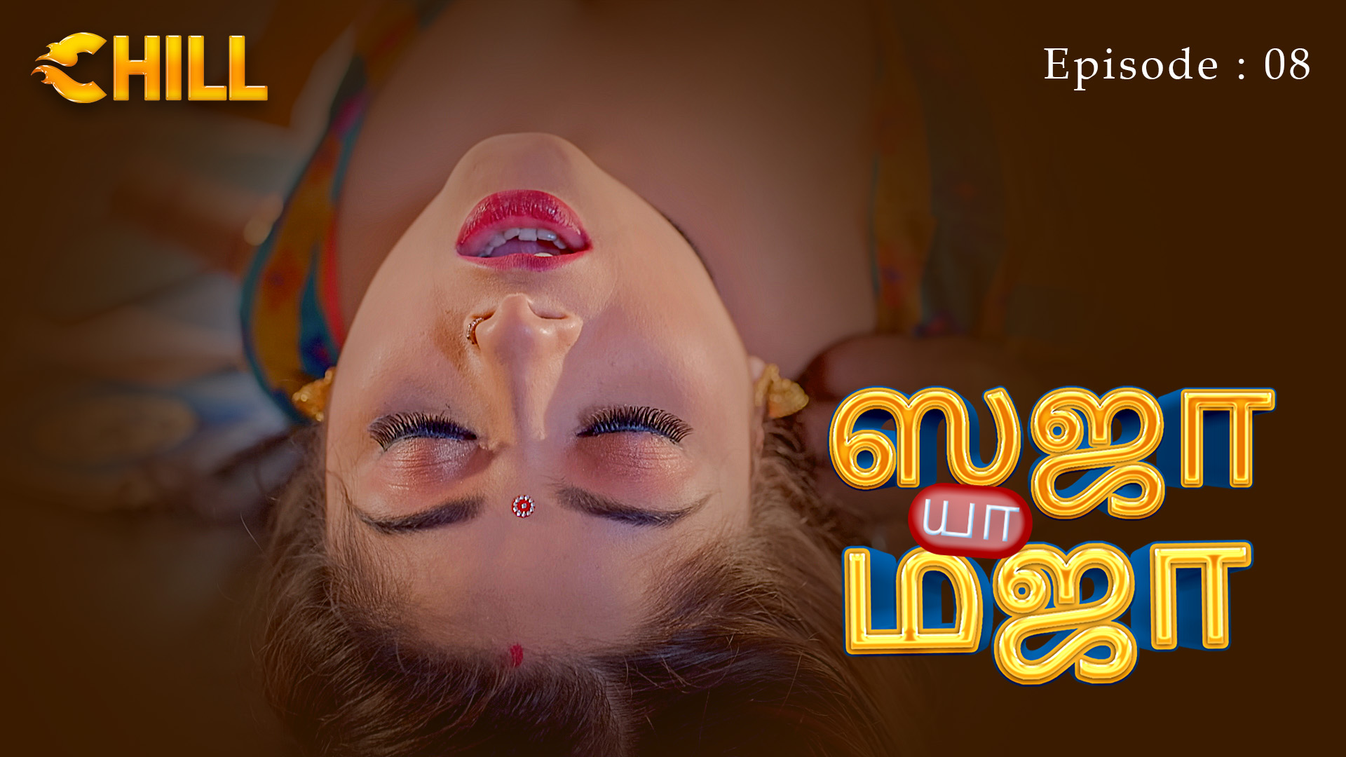 Episode 8: Saza Ya Mazaa - Episode 8