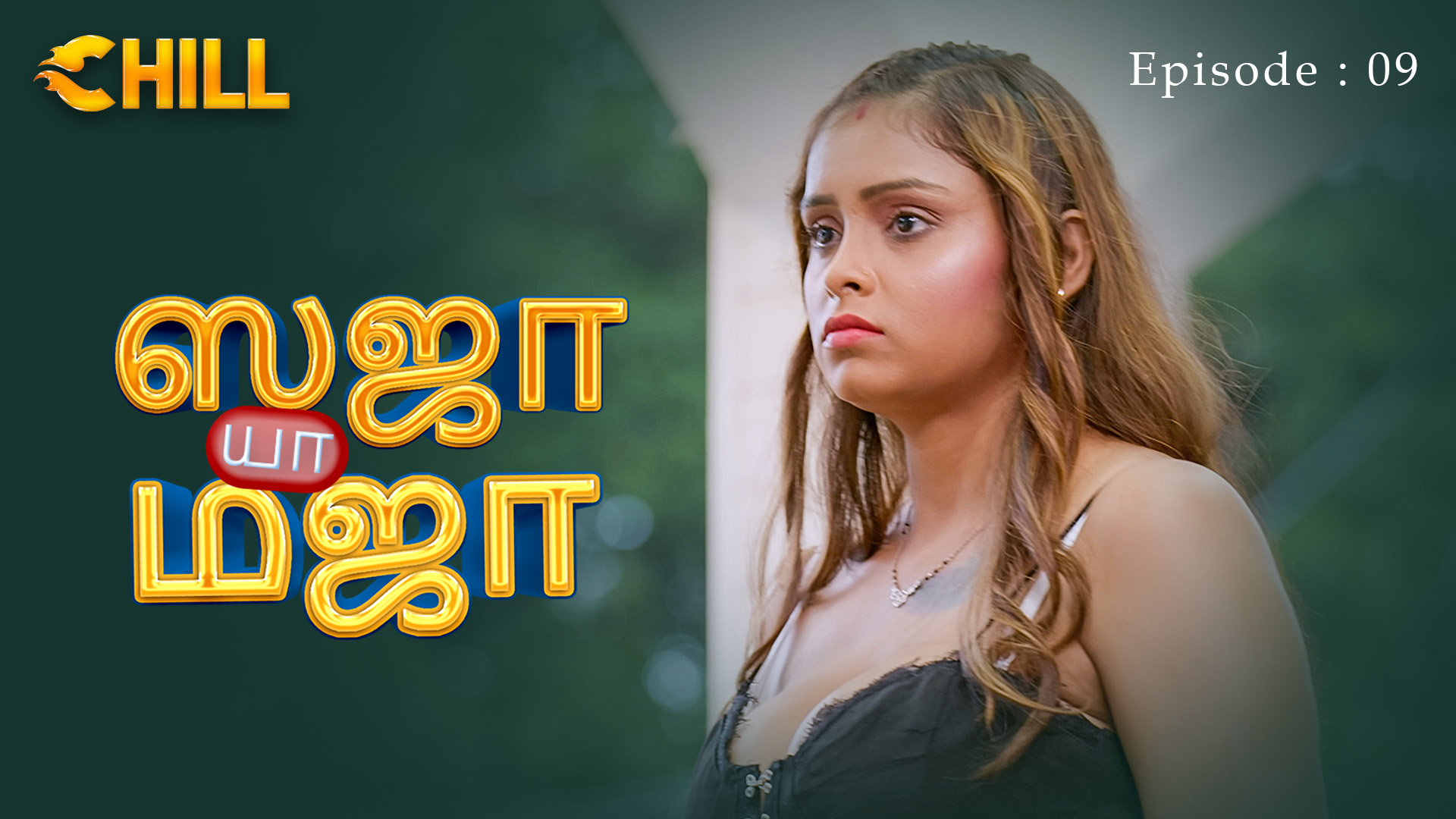 Episode 9: Saza Ya Mazaa - Episode 9