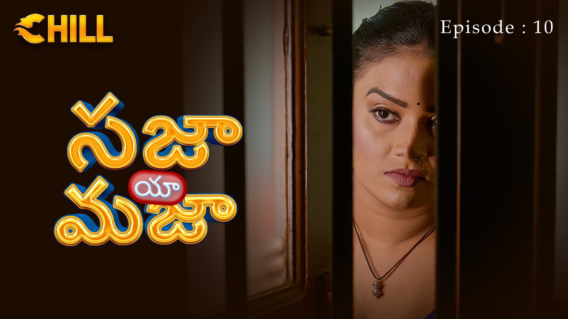 Episode 10: Saza Ya Mazaa - Episode 10