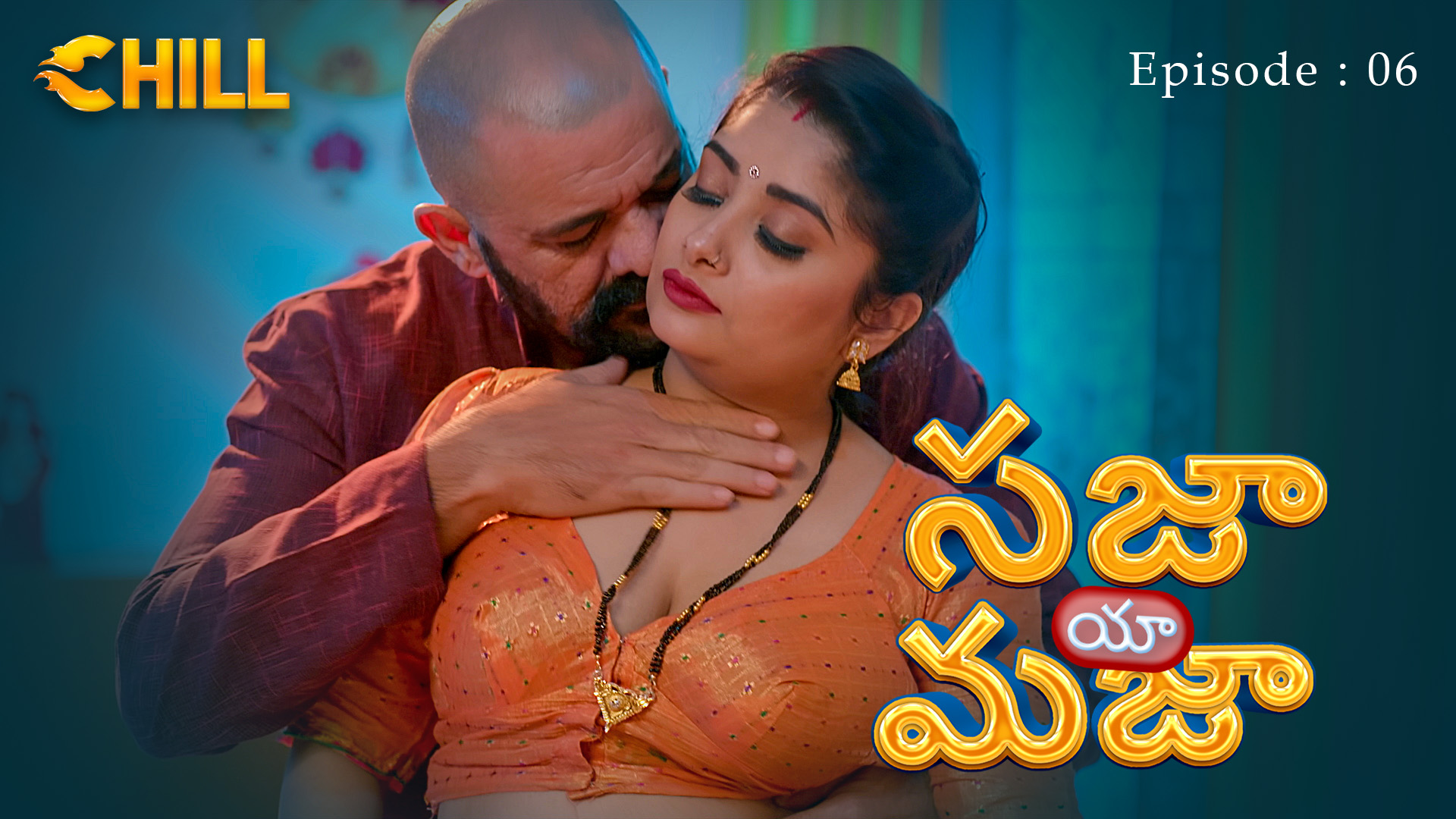 Episode 6: Saza Ya Mazaa - Episode 6