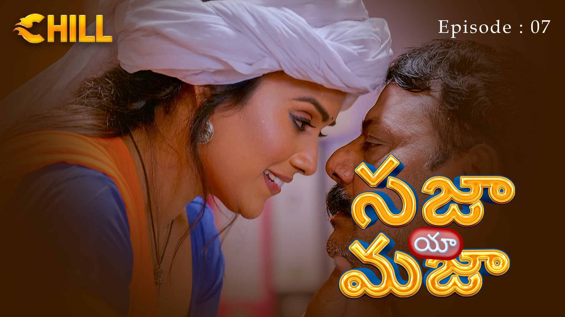 Episode 7: Saza Ya Mazaa - Episode 7