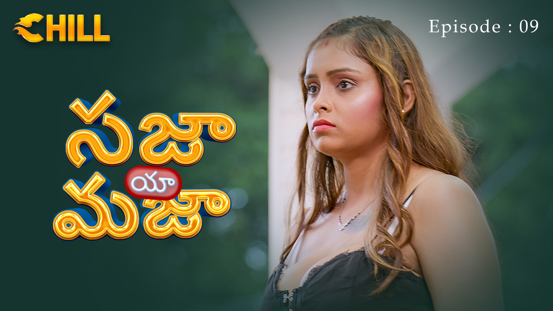 Episode 9: Saza Ya Mazaa - Episode 9